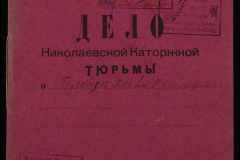 0250-006-023-001