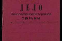 0250-006-024-001