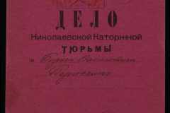 0250-006-025-001