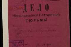 0250-006-027-001