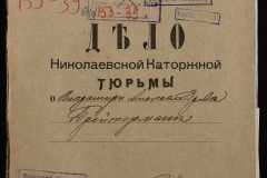 0250-006-039-001