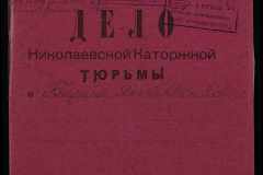 0250-006-041-001