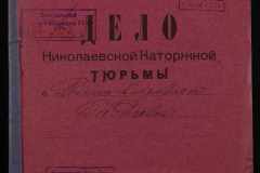 0250-006-043-001