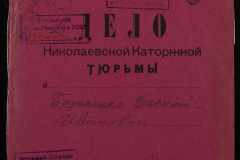 0250-006-046-001