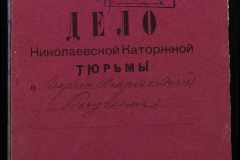 0250-006-048-001