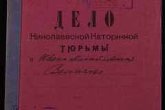 0250-006-050-001