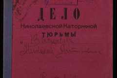 0250-006-051-001