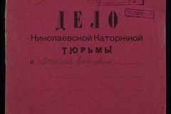 0250-006-052-001