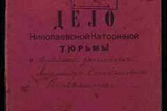 0250-006-055-001