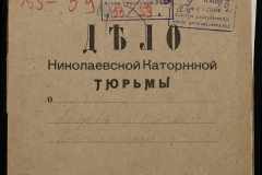 0250-006-059-001