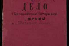 0250-006-070-001