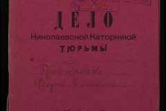 0250-006-073-001