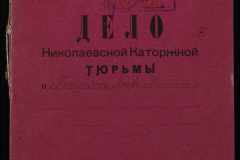 0250-006-076-001