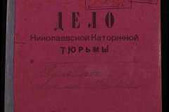 0250-006-077-001