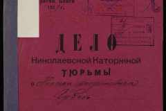 0250-006-079-001