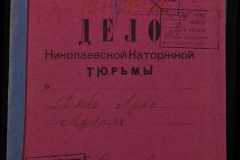 0250-006-101-001