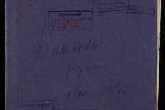 0250-006-103-001