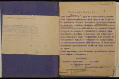 0250-006-103-003