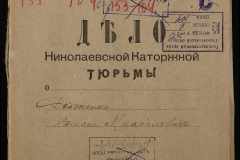 0250-006-104-001