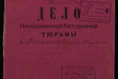 0250-006-105-001