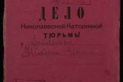 0250-006-109-001