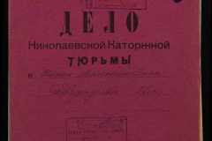 0250-006-110-001