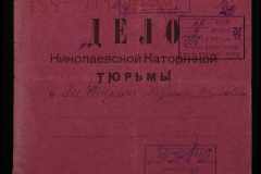 0250-006-114-001