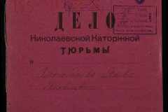 0250-006-115-001