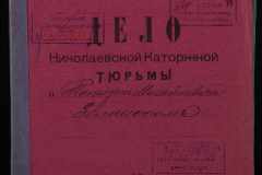 0250-006-120-001