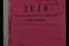 0250-006-121-001