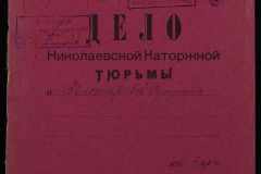 0250-006-124-001