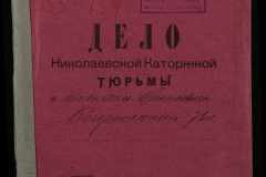 0250-006-134-001