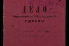 0250-006-143-001