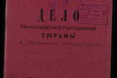 0250-006-144-001