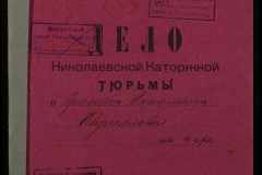 0250-006-153-001