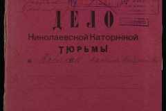 0250-006-158-001