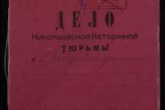 0250-006-159-001