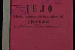 0250-006-169-001