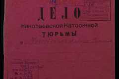 0250-006-178-001