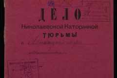 0250-006-185-001