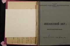 0250-006-190-022