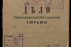 0250-006-194-001