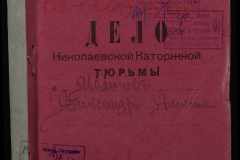 0250-006-203-001