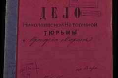0250-006-207-001