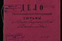 0250-006-208-001