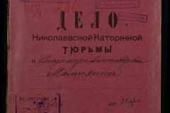 0250-006-210-001