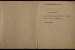 0250-006-211-014