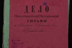 0250-006-215-001
