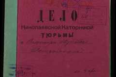 0250-006-220-001