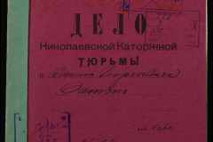 0250-006-222-001